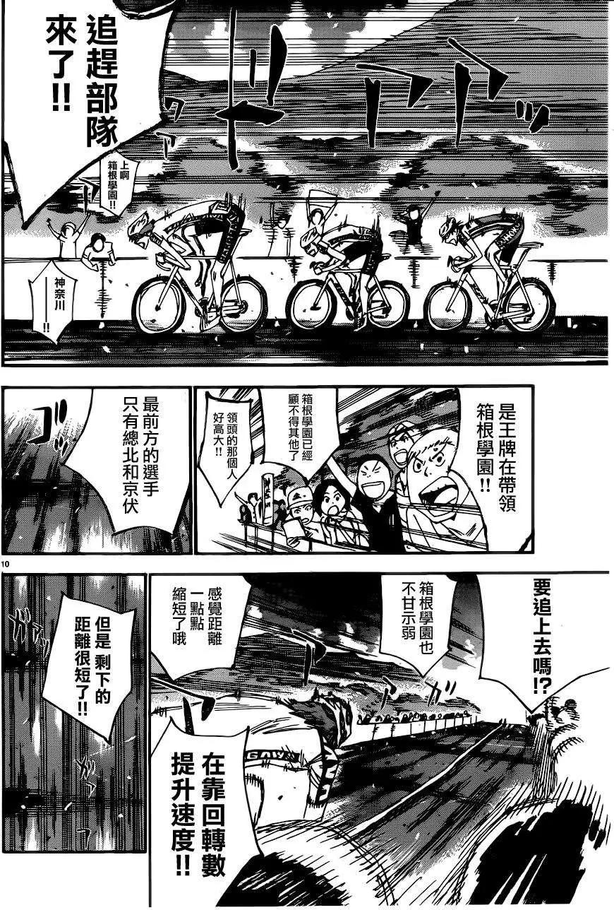 第345回14
