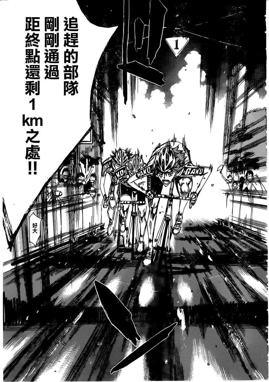 第345回15