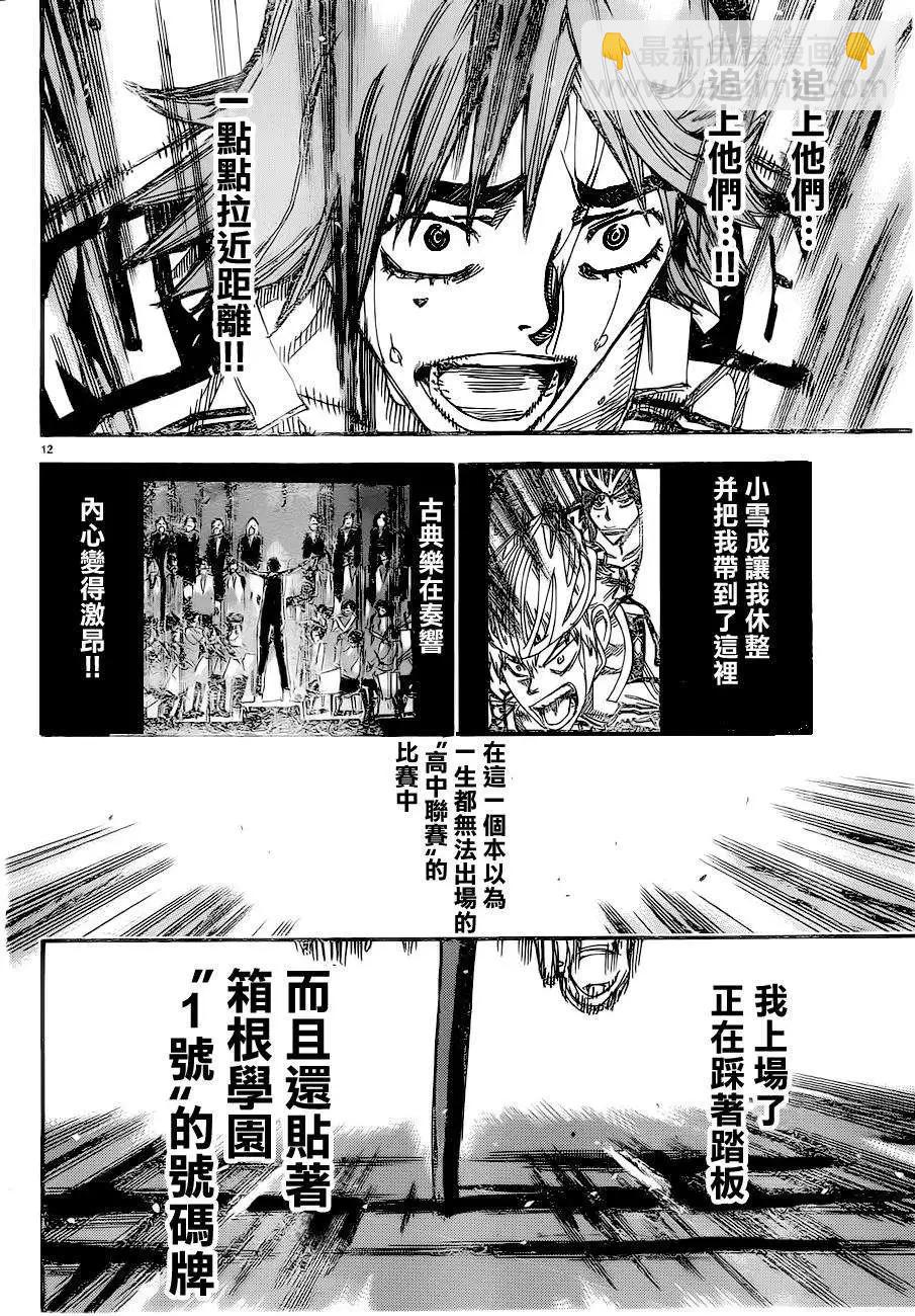 第345回16