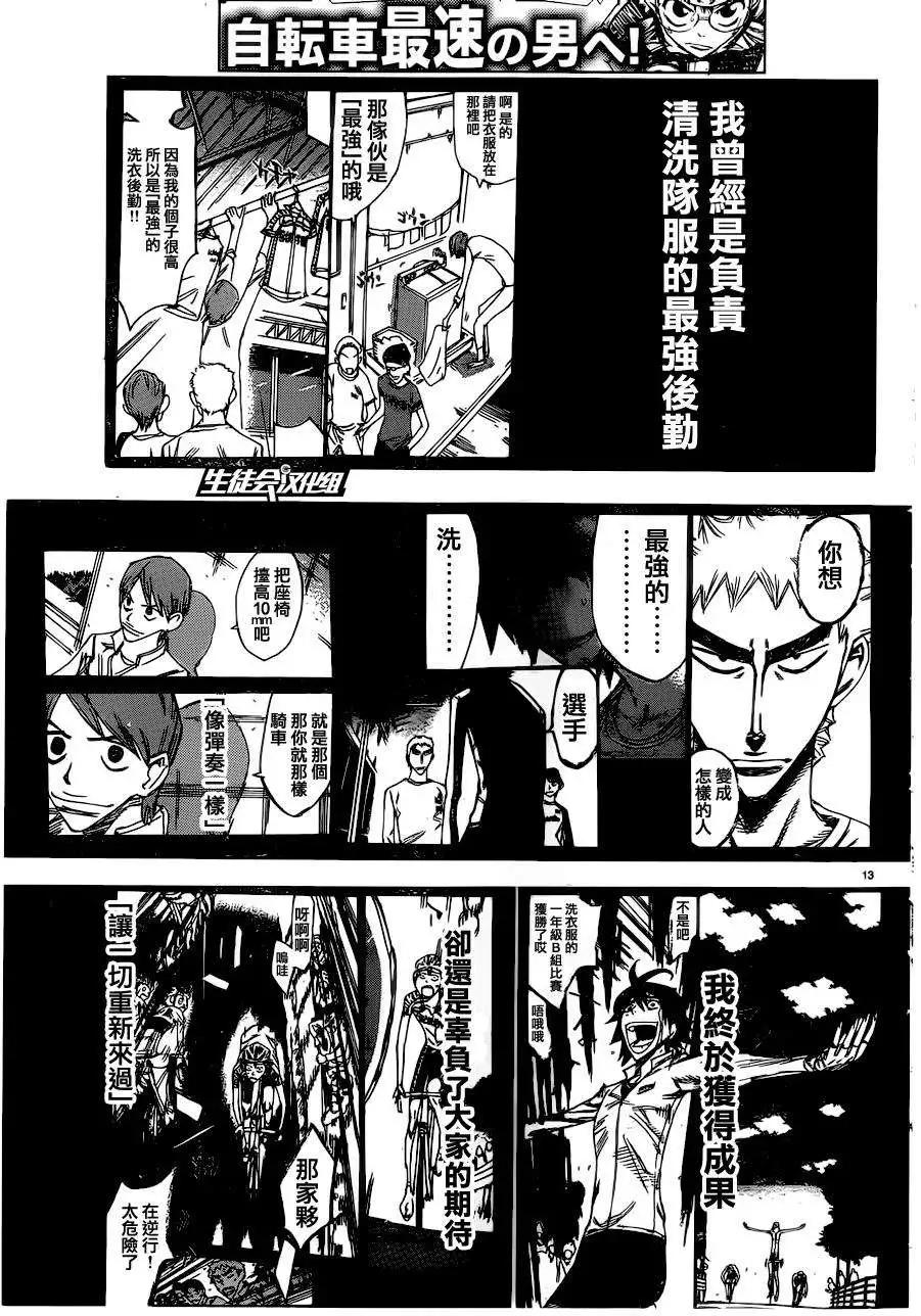 第345回17