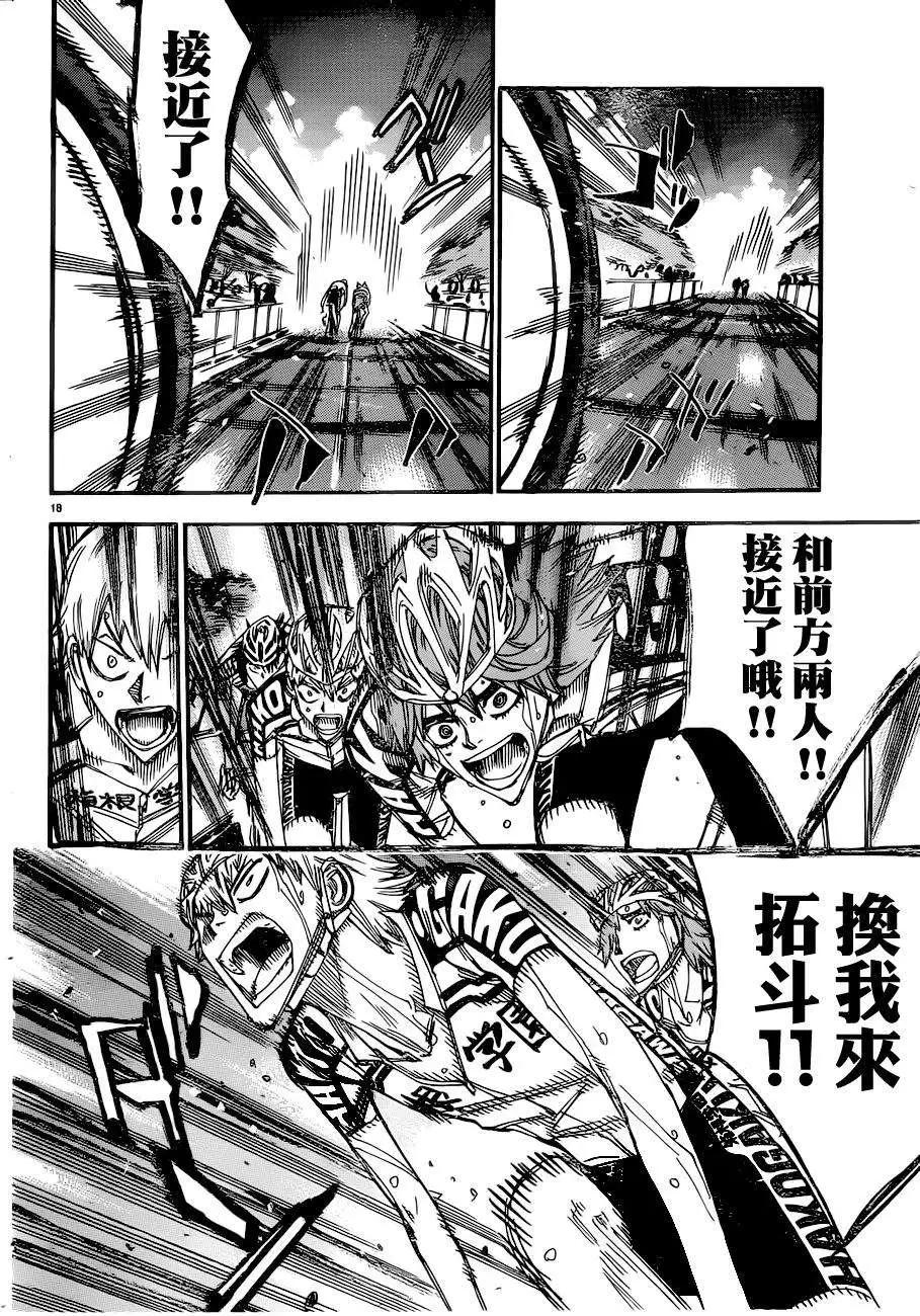 第345回21
