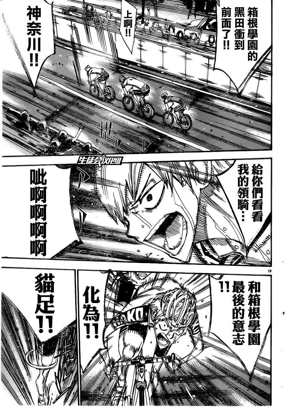 第345回22