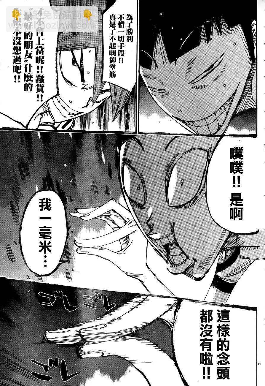 第346回12
