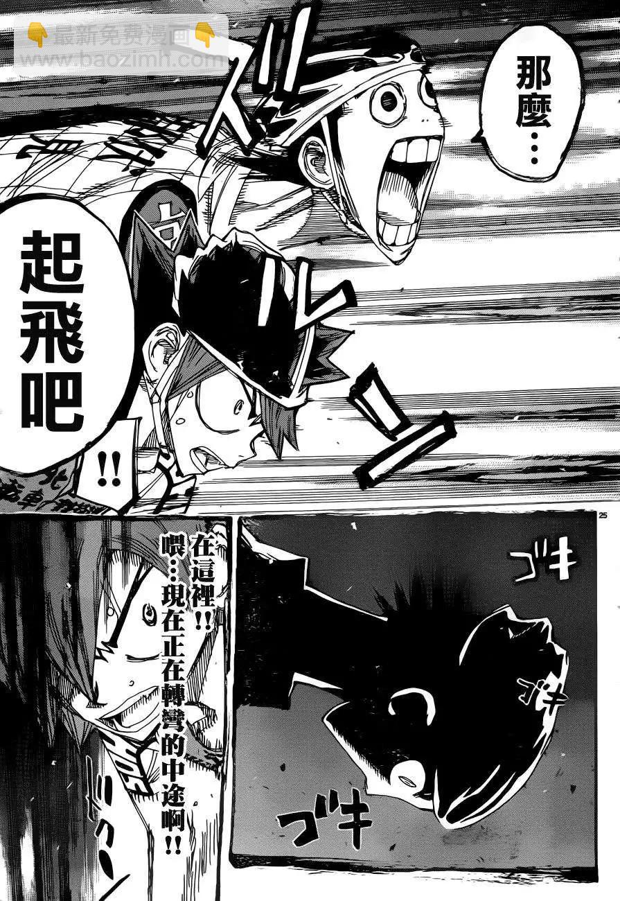 第346回24