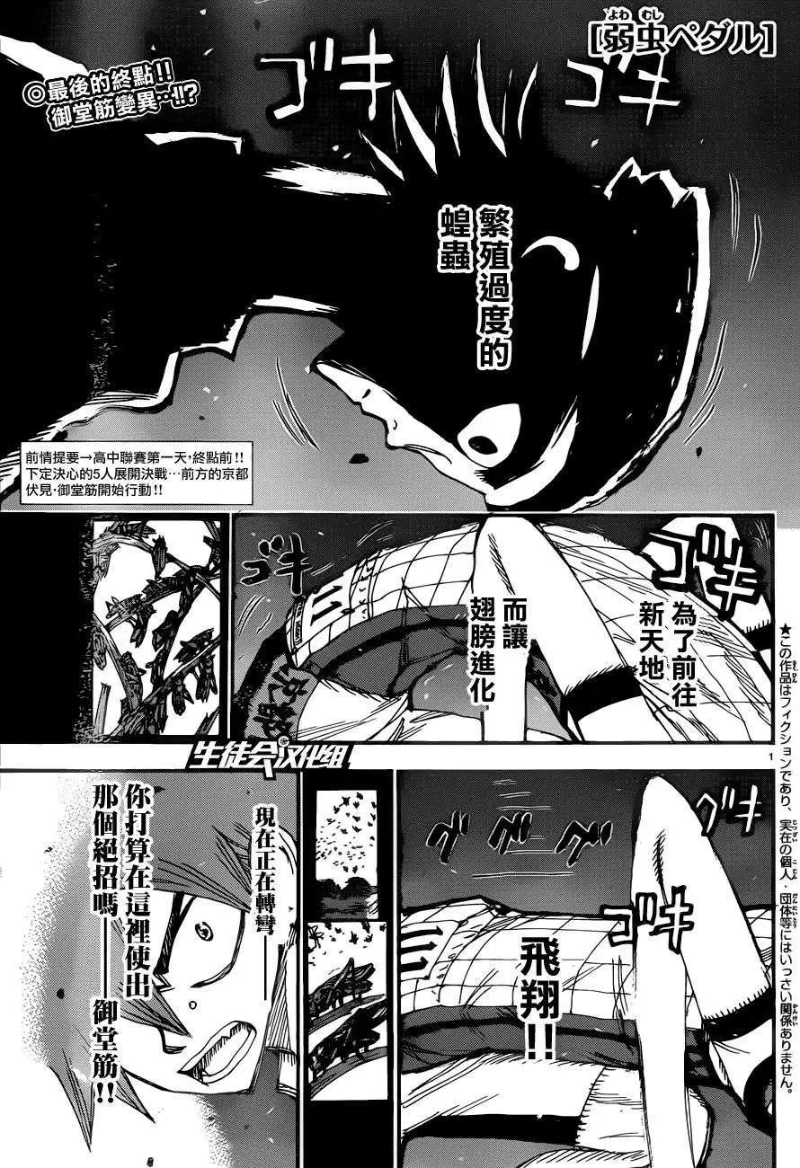 第347回0