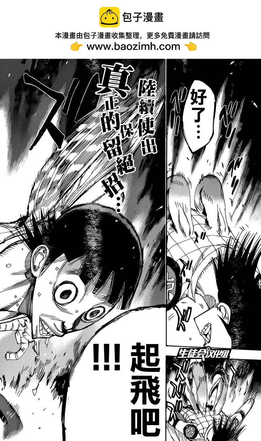 第347回1