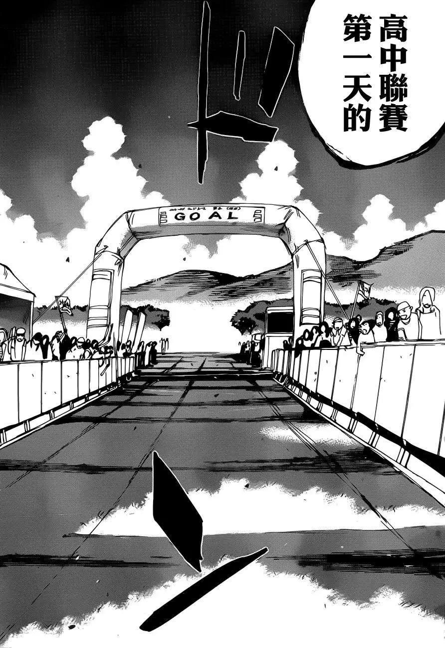 第347回13