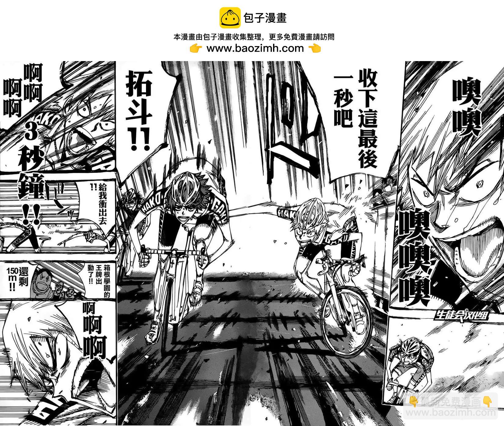 第348回6