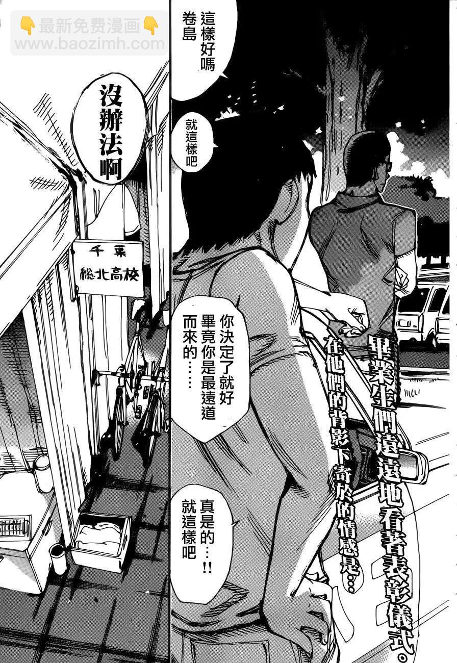 第351回2