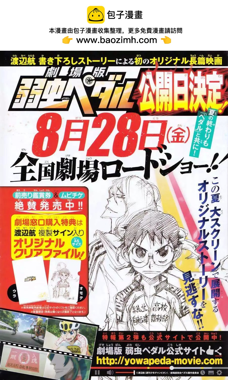 第352回1
