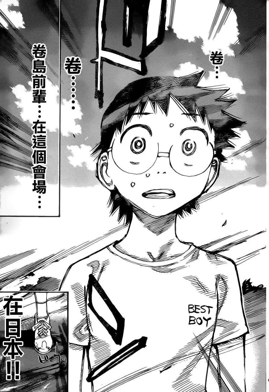 第352回11