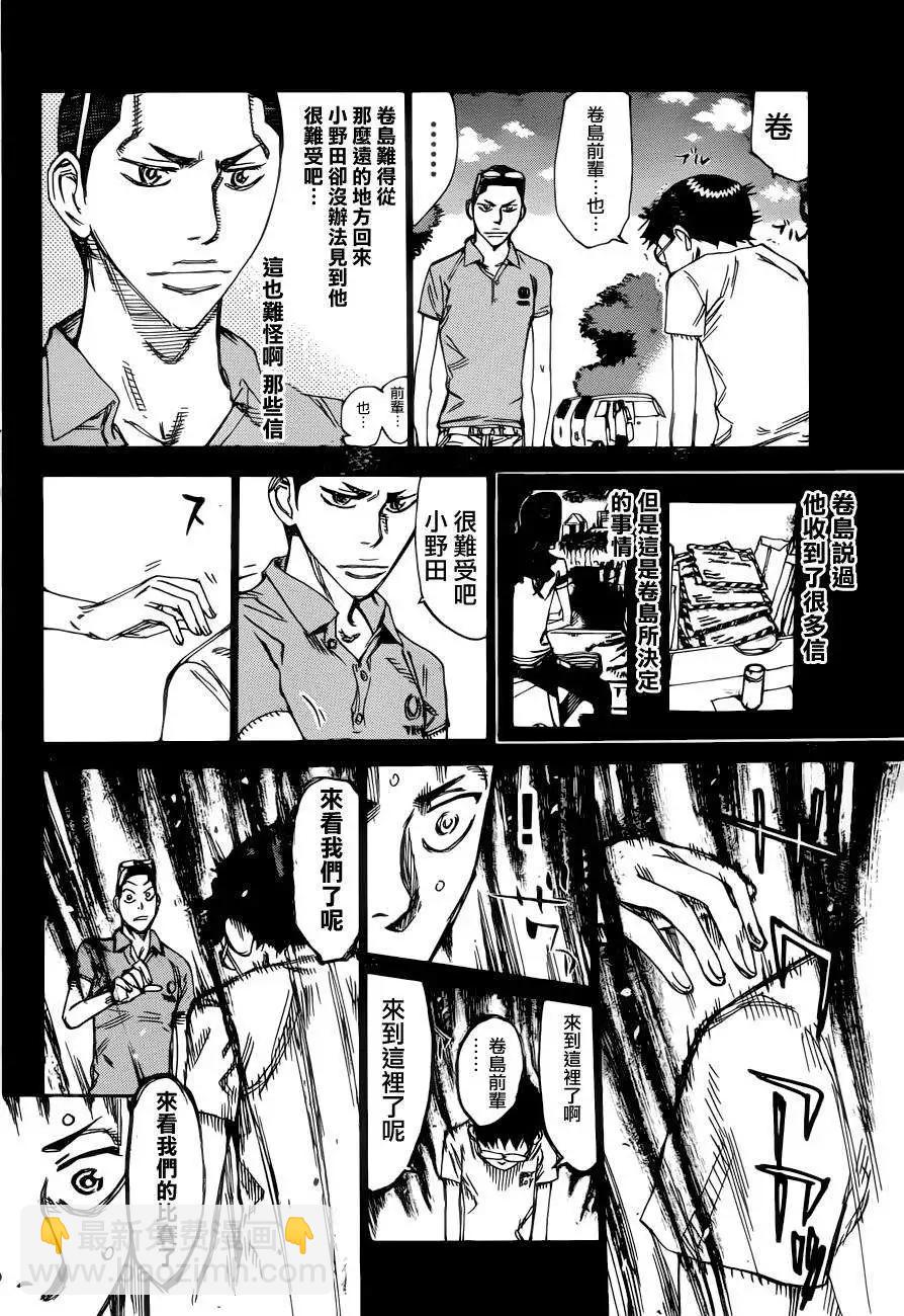 第352回12
