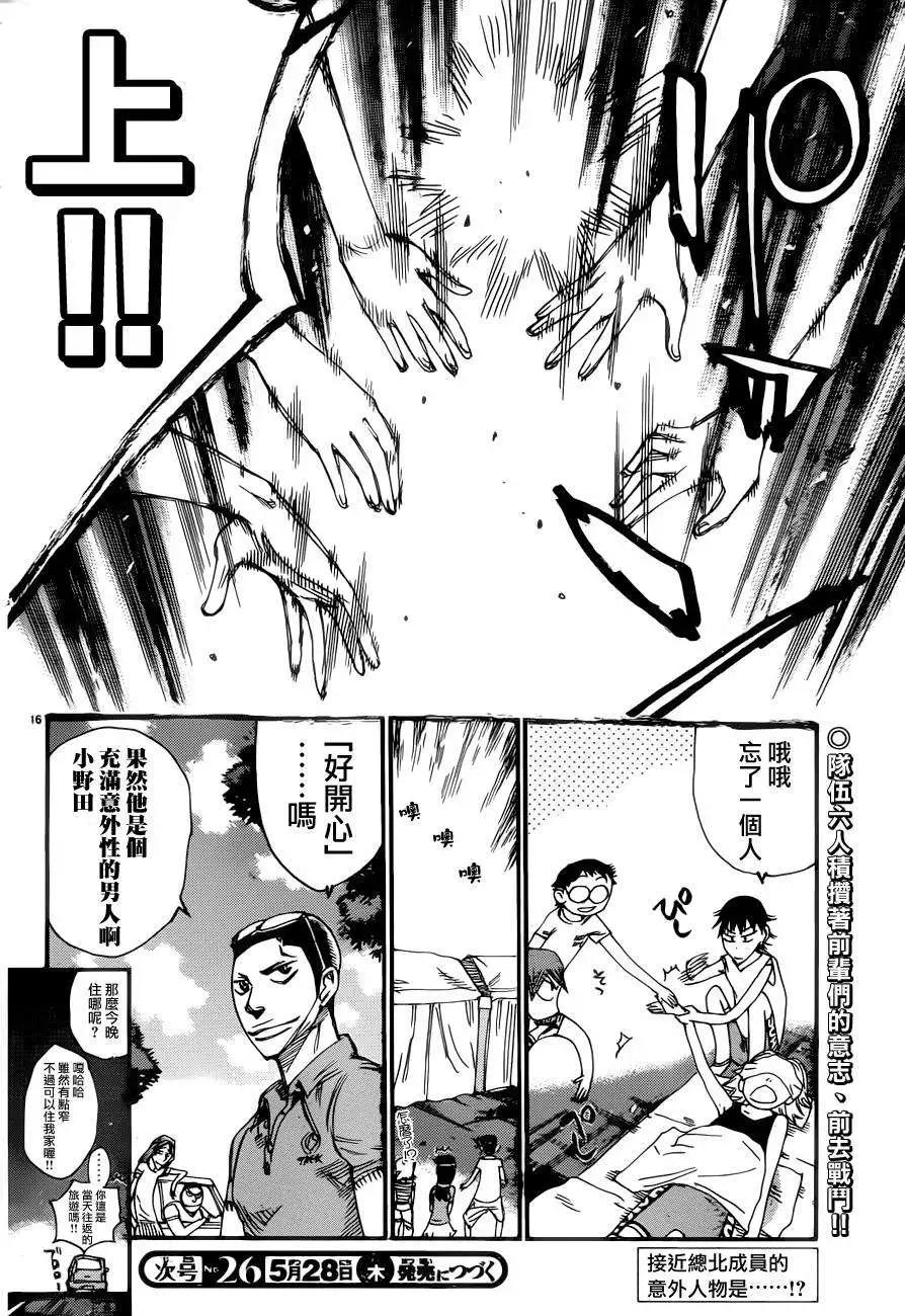 第352回15