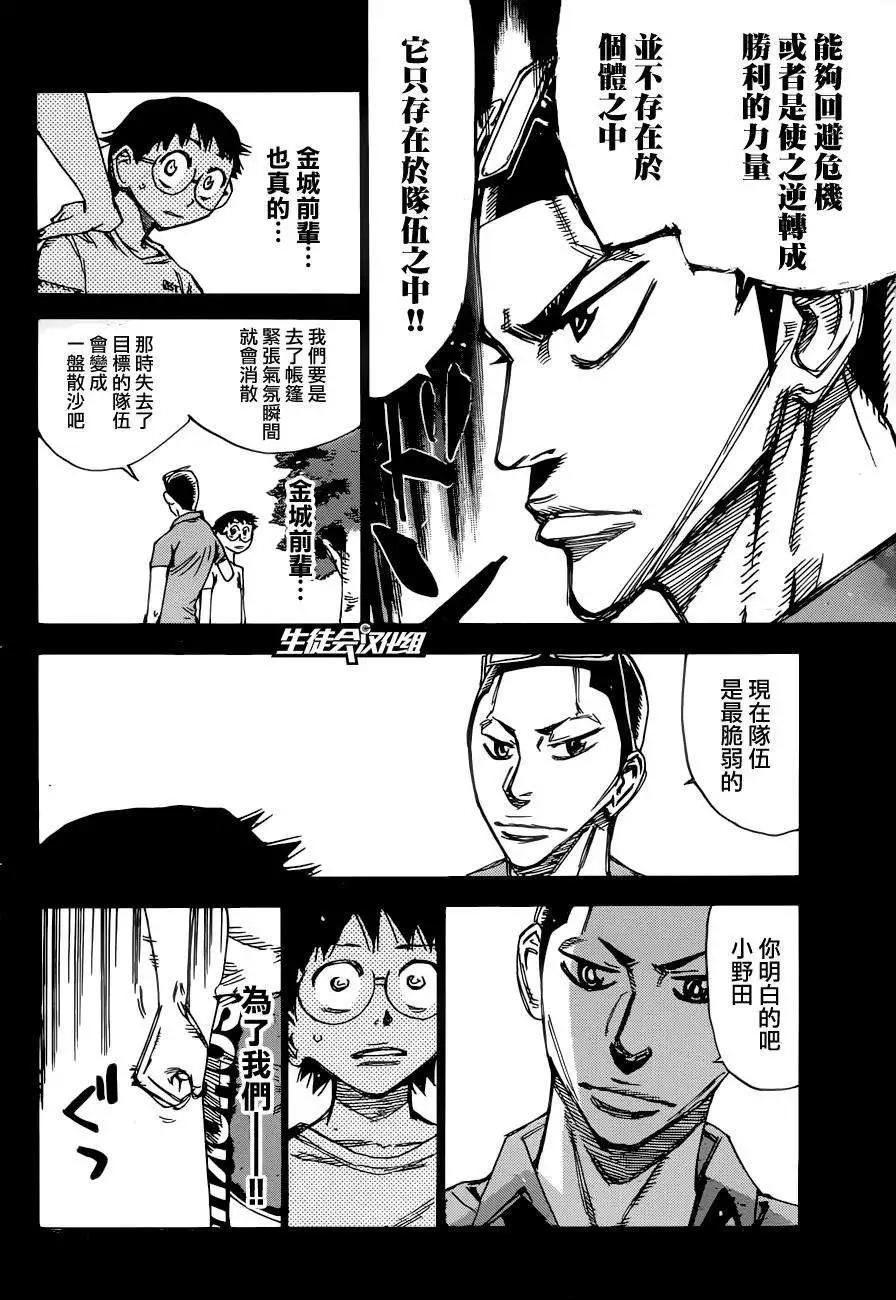 第352回8
