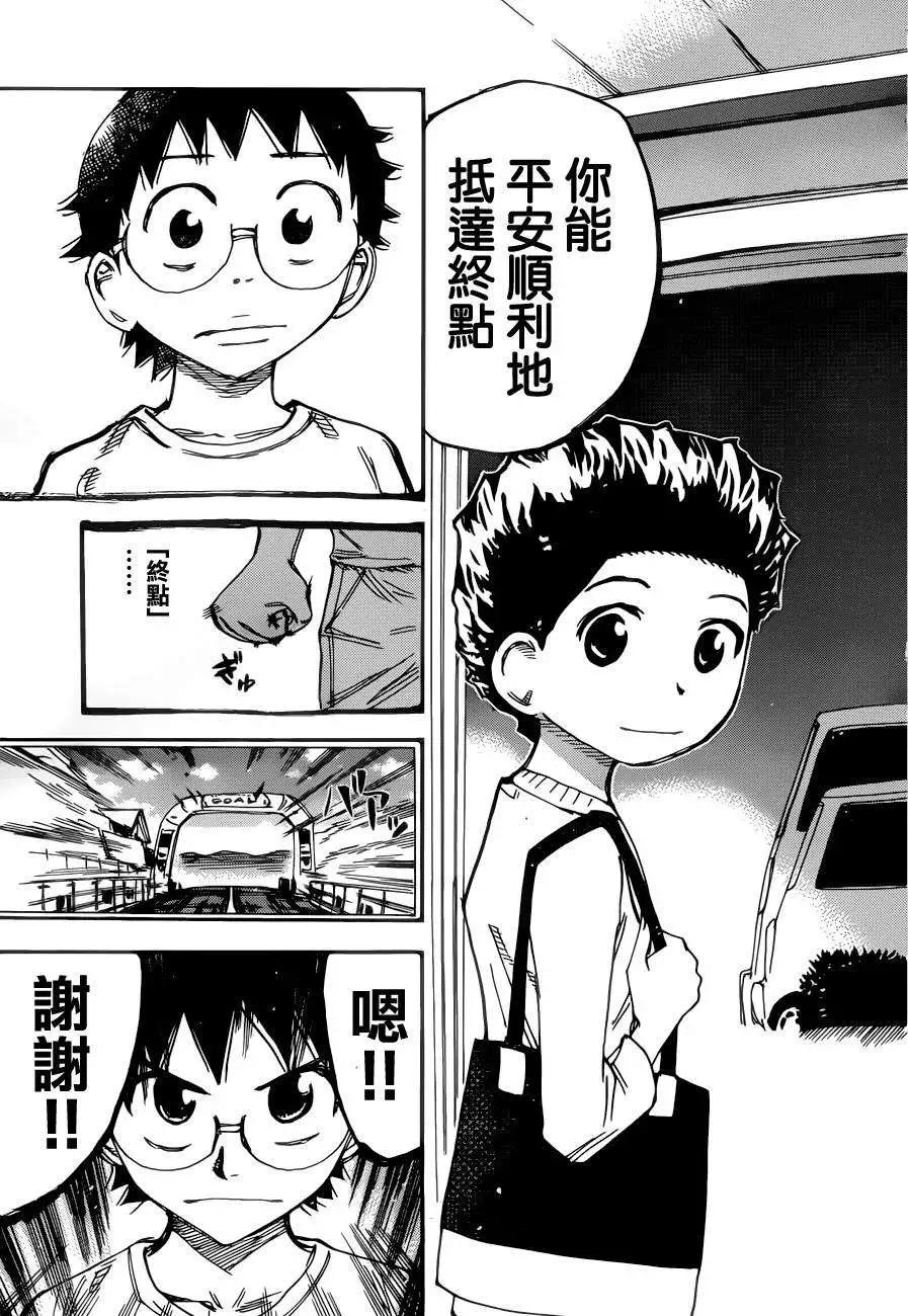 第353回11