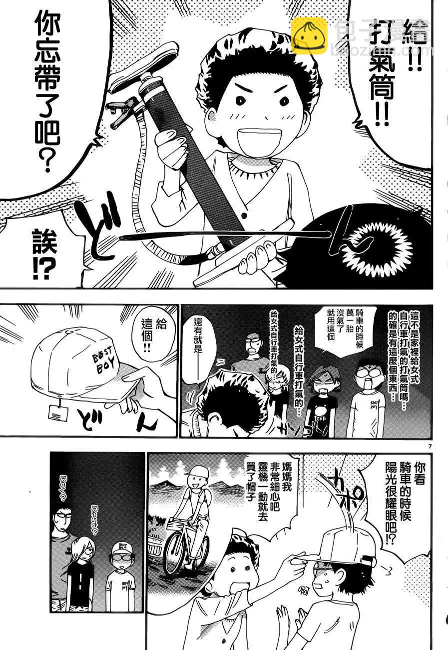 第353回5