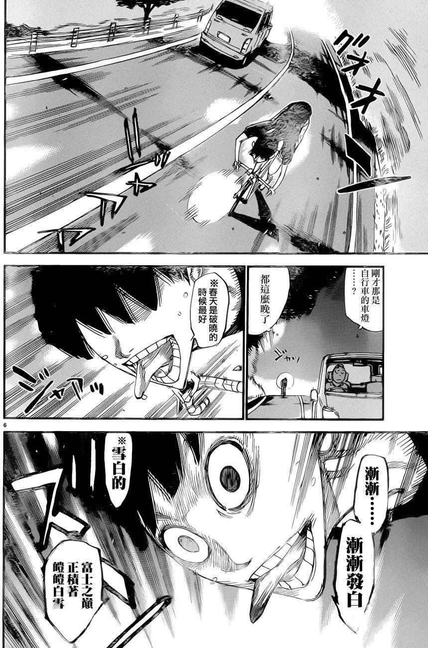 第354回4