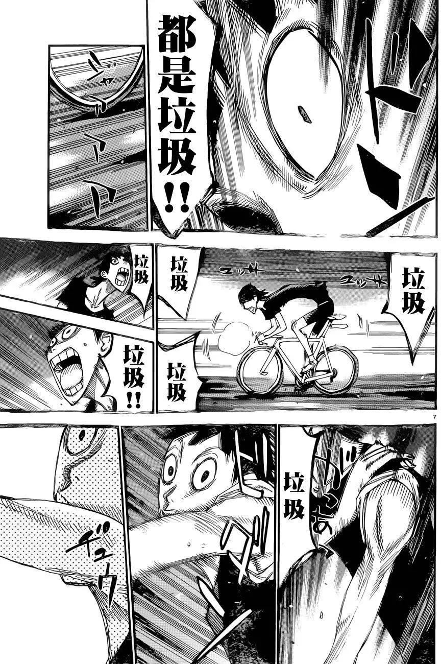 第354回5