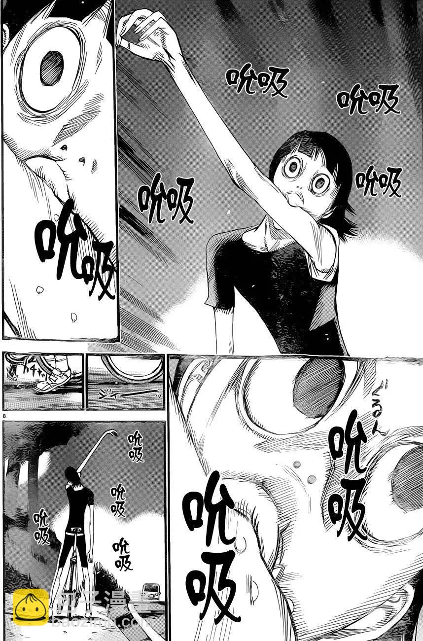 第354回6