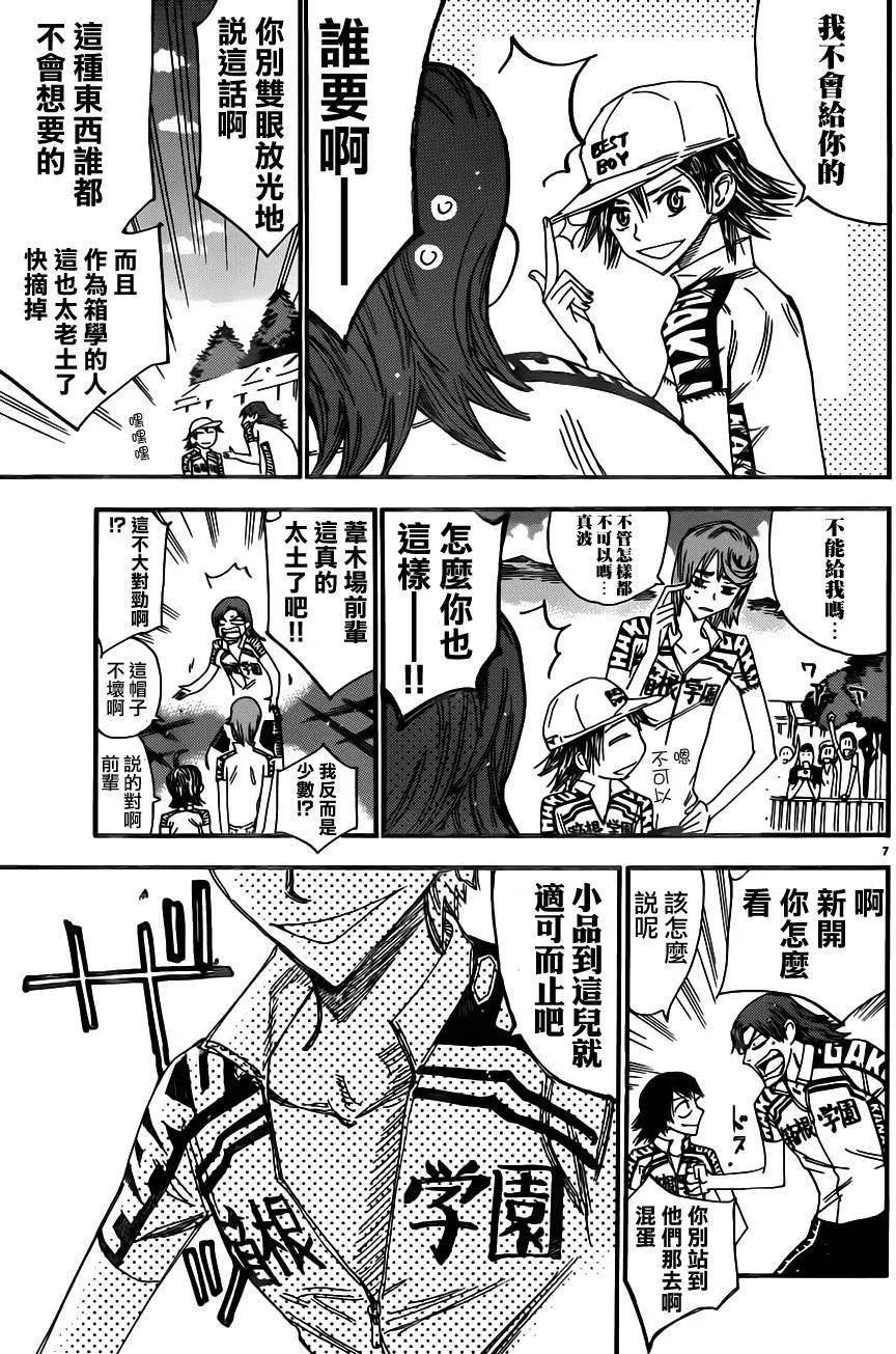 第355回10
