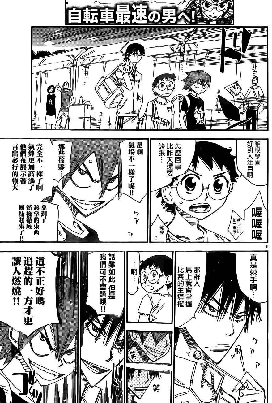 第355回17