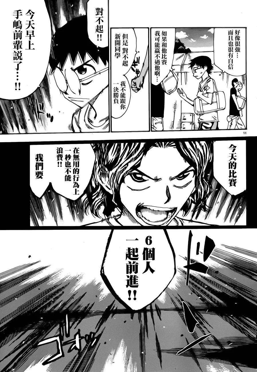 第356回8