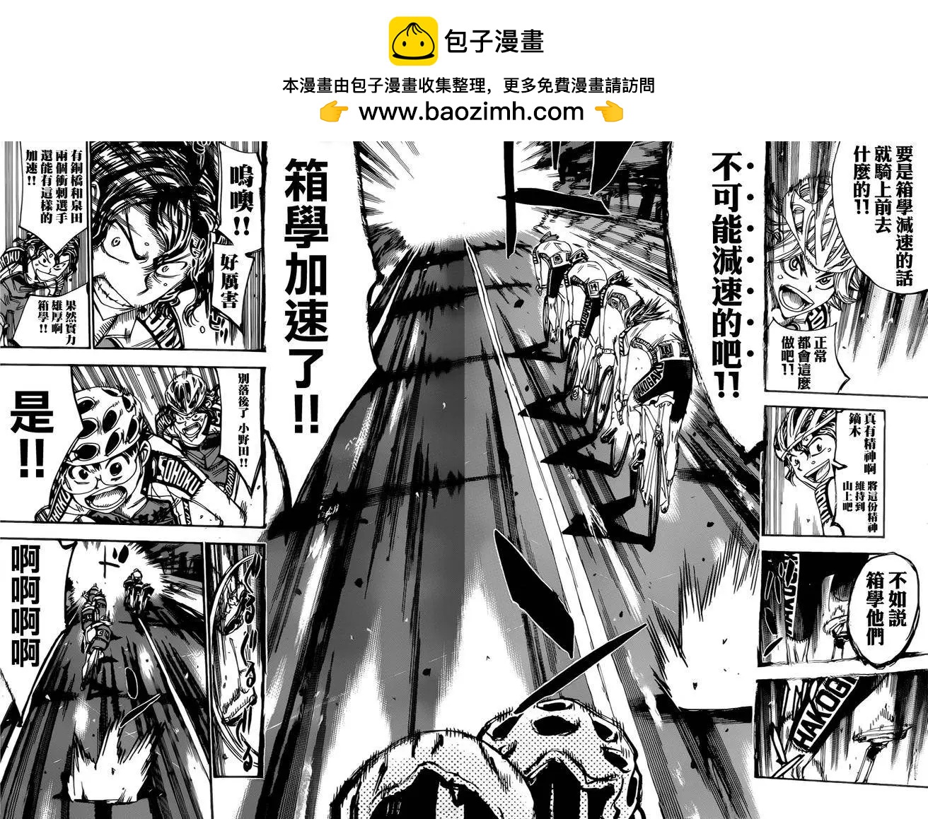 第357回18