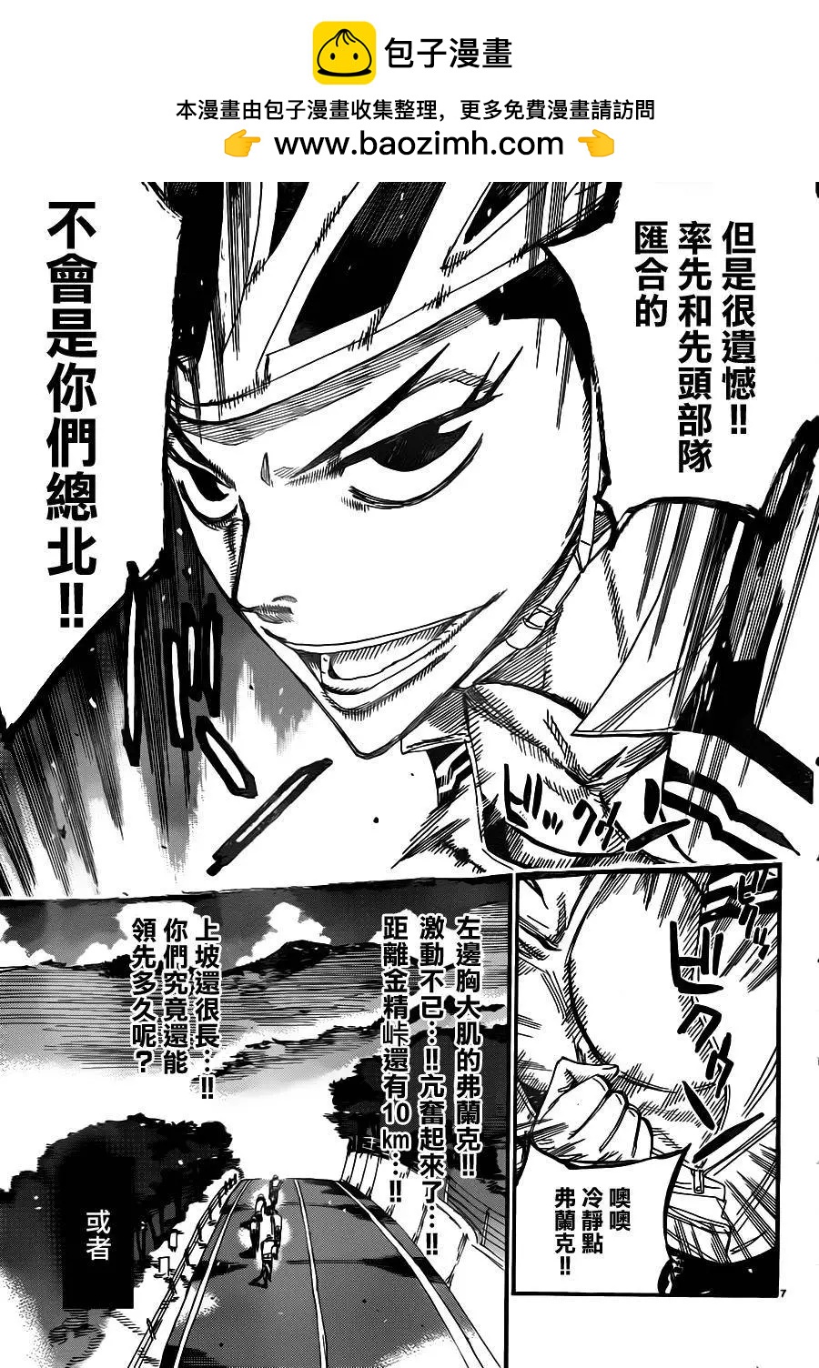 第359回5