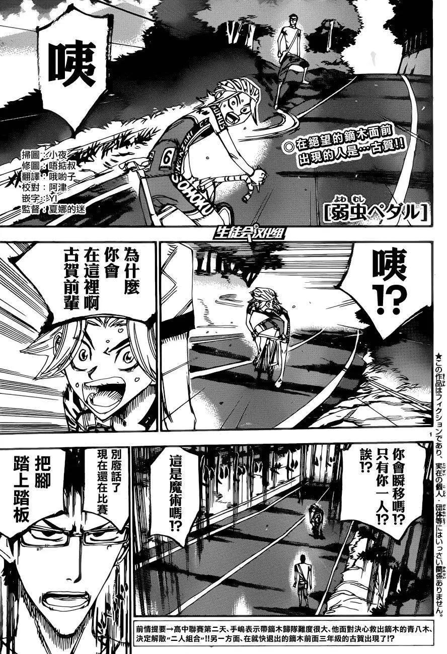 第362回0