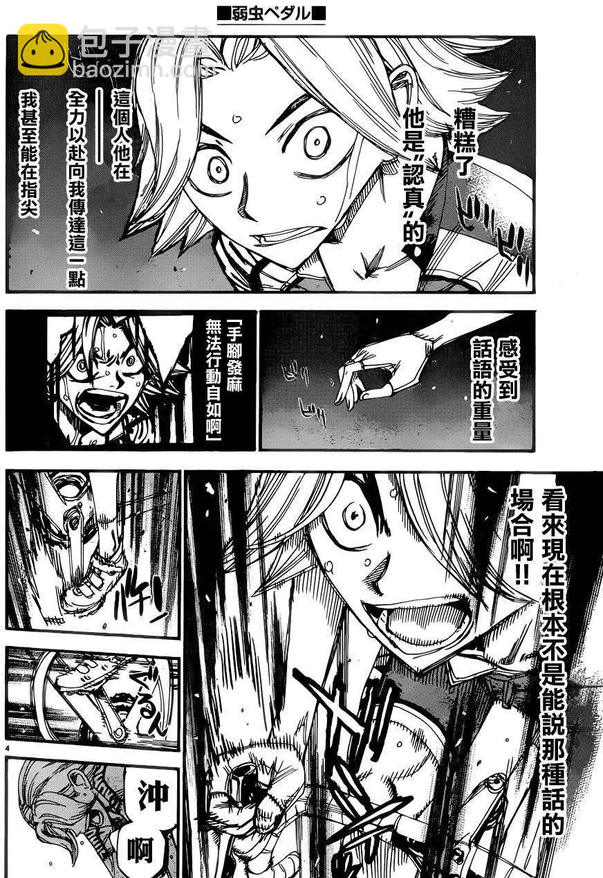 第362回2
