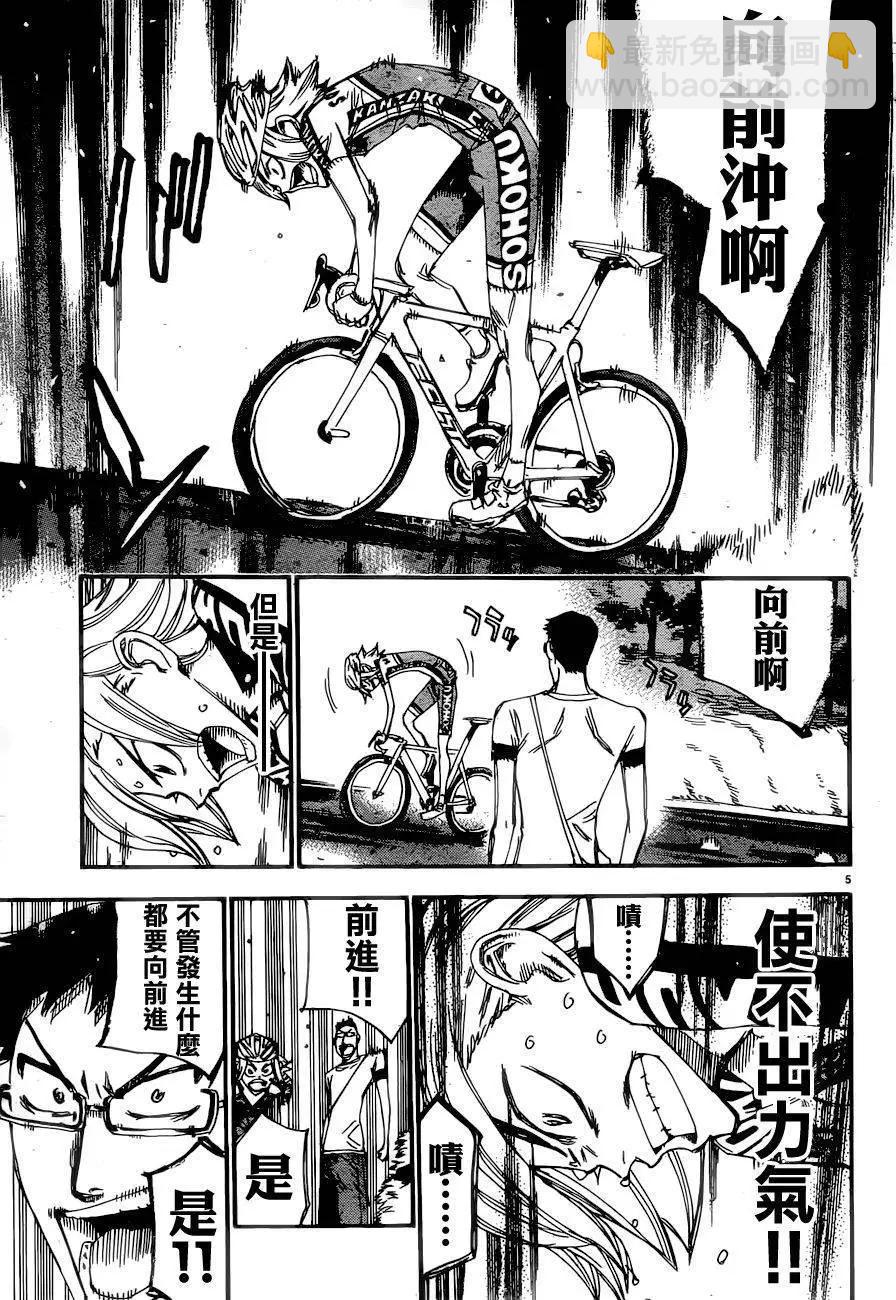 第362回3