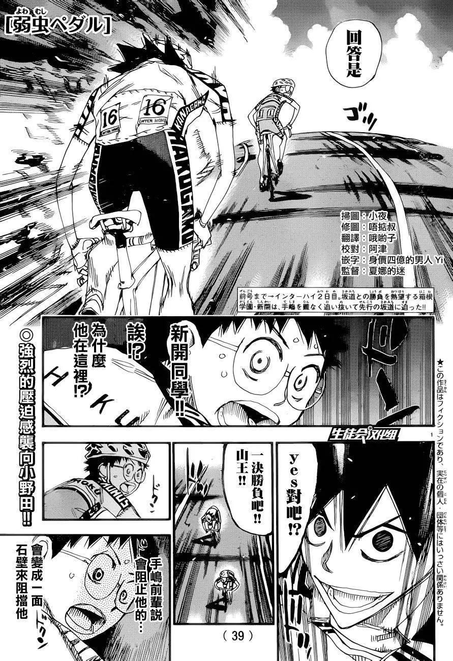 第367回0