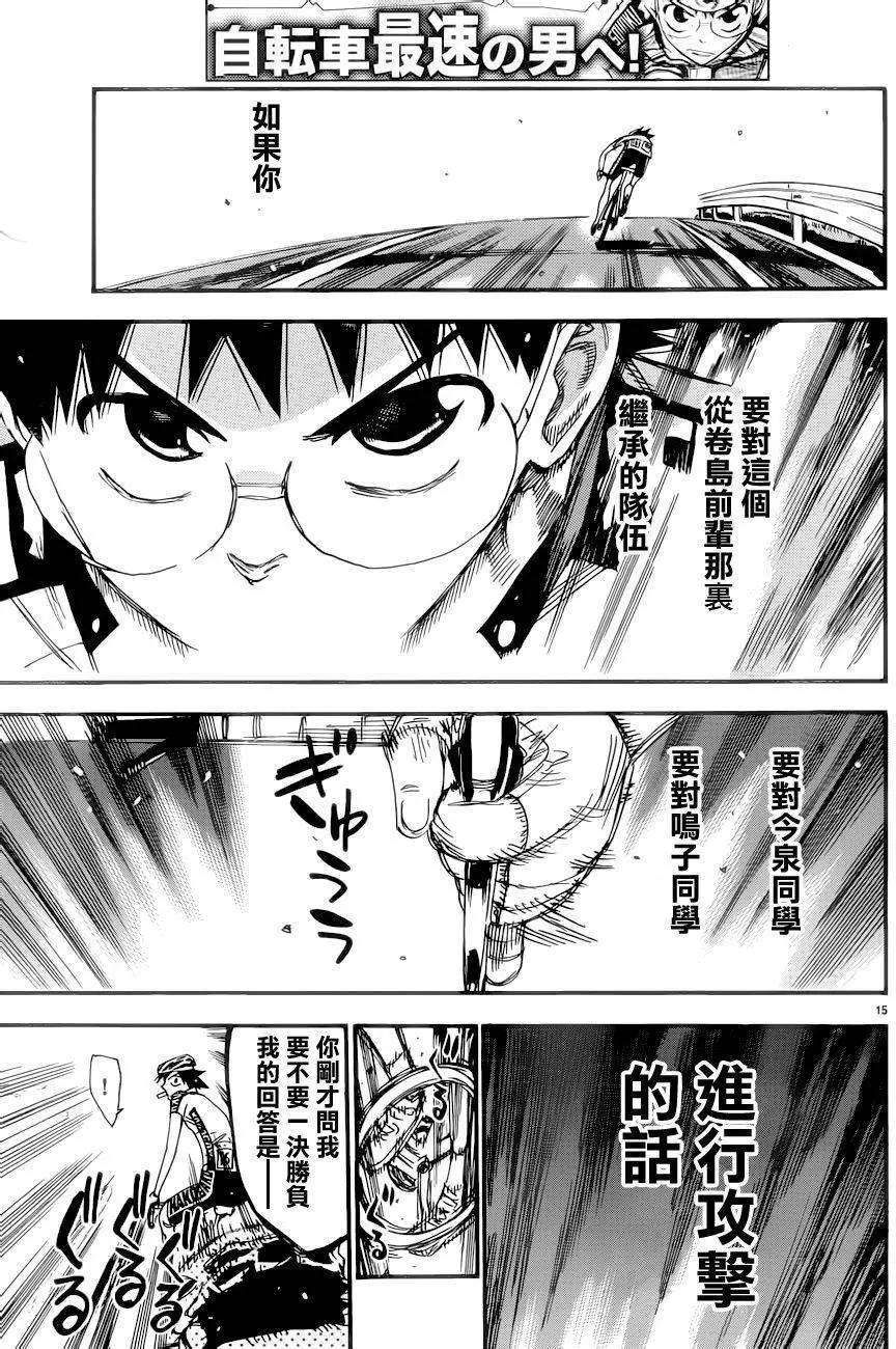第367回12