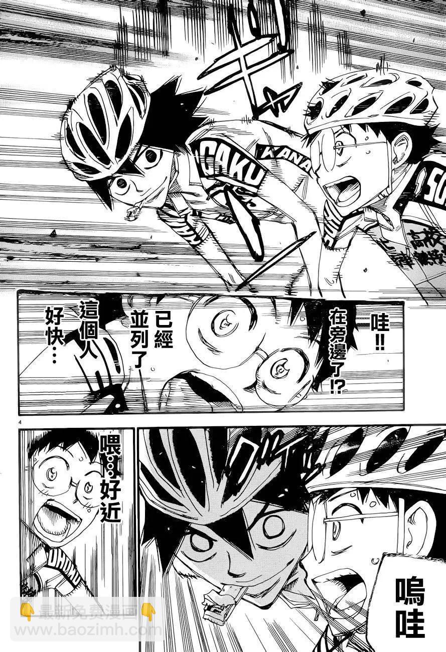 第367回2