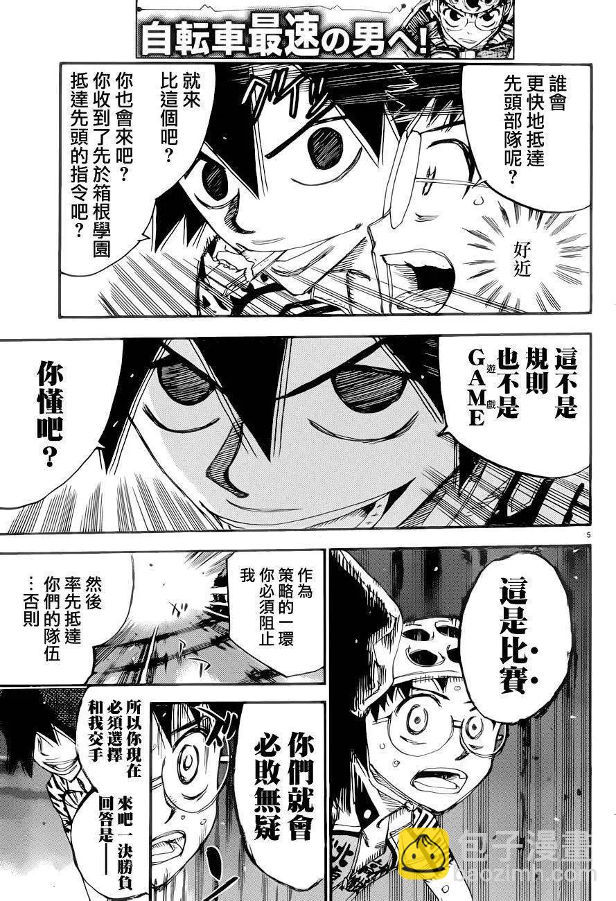 第367回3