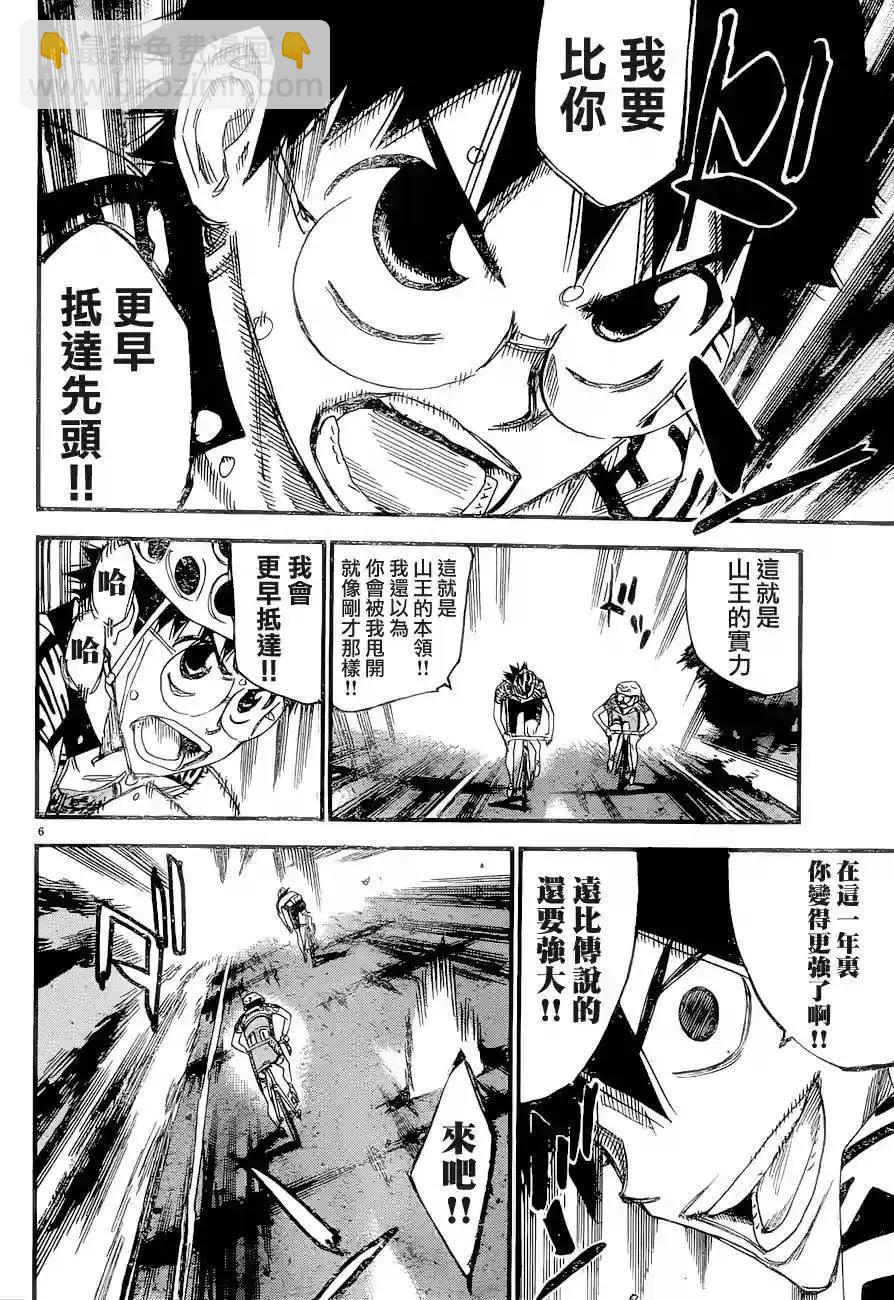 第368回4