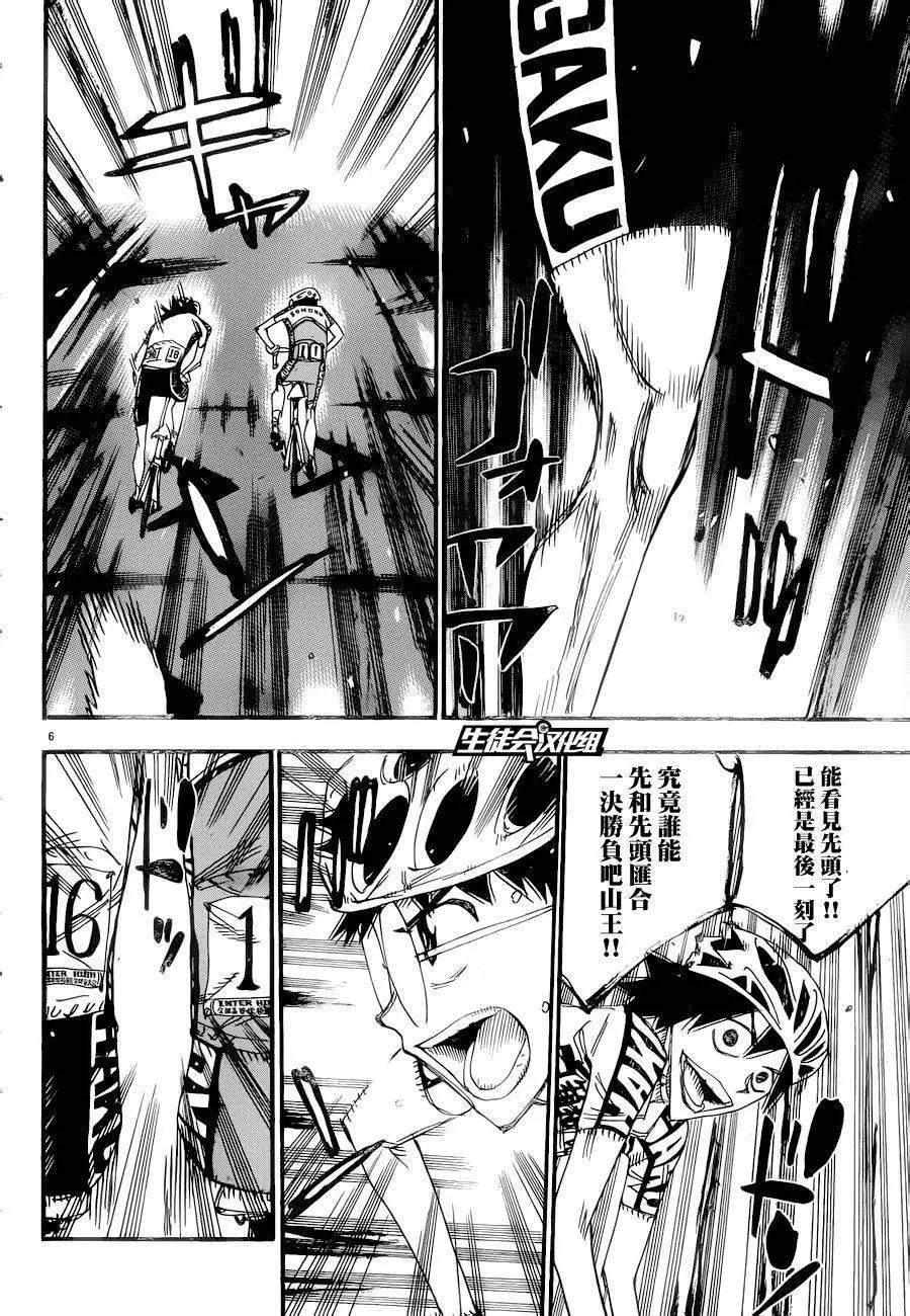 第369回5