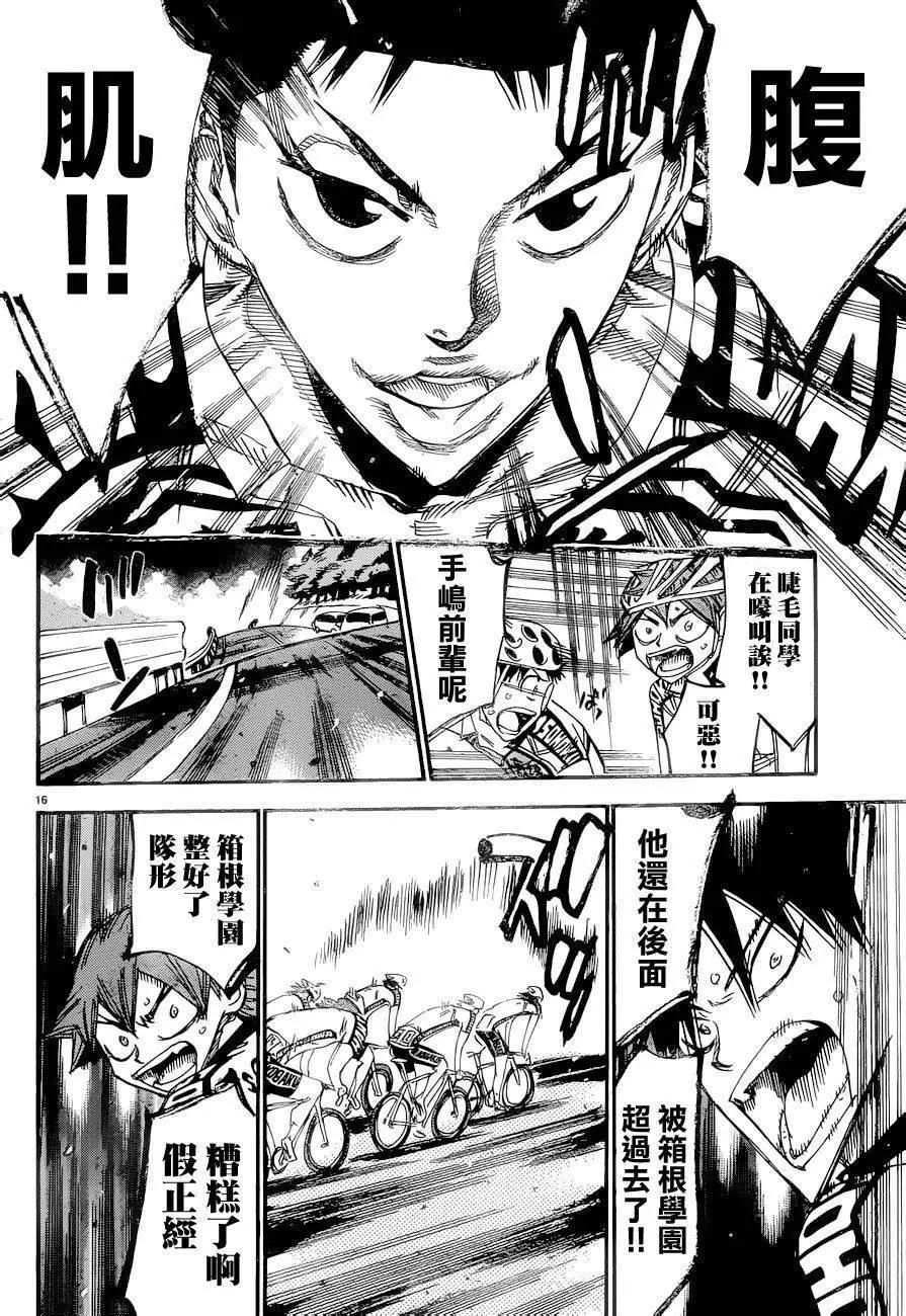 第370回12