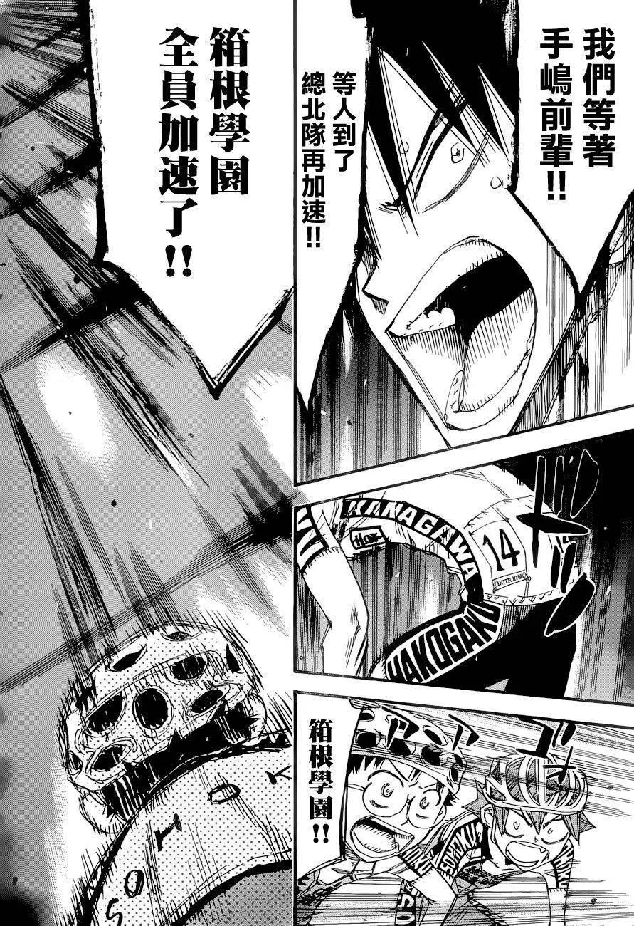 第370回14