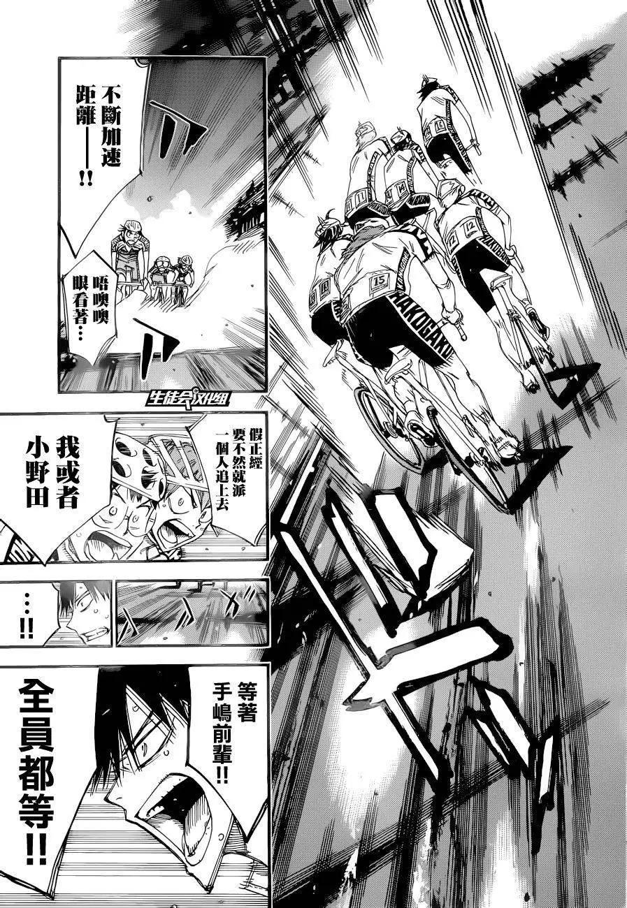 第370回15
