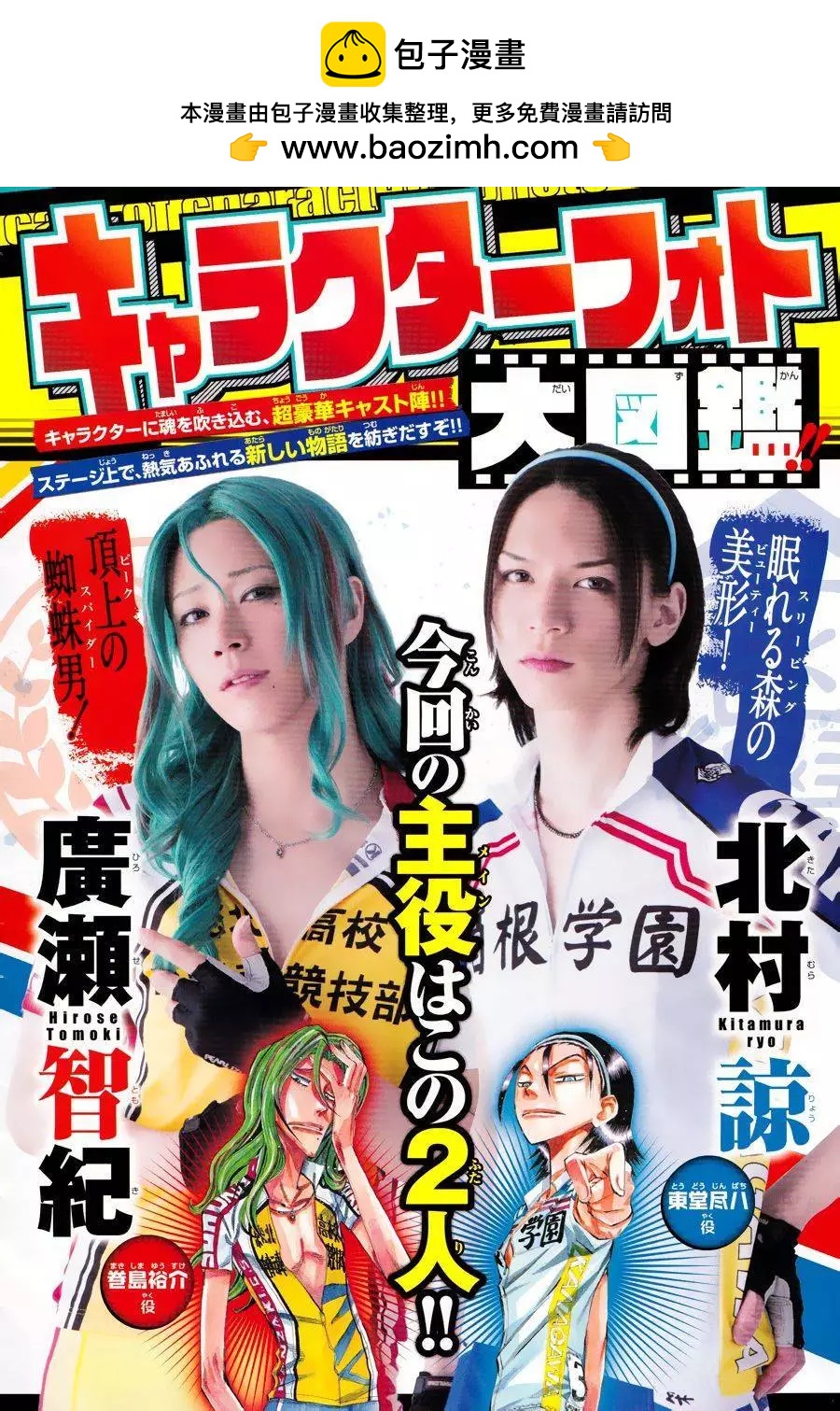 第371回1