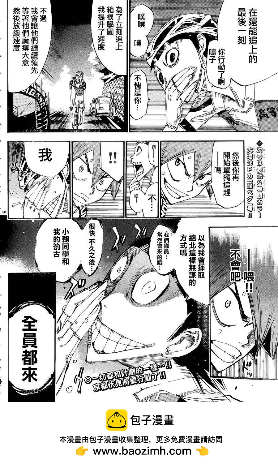 第371回21