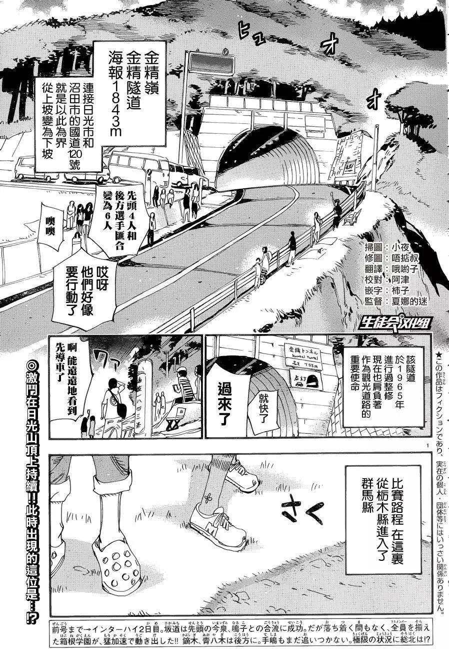 第371回4