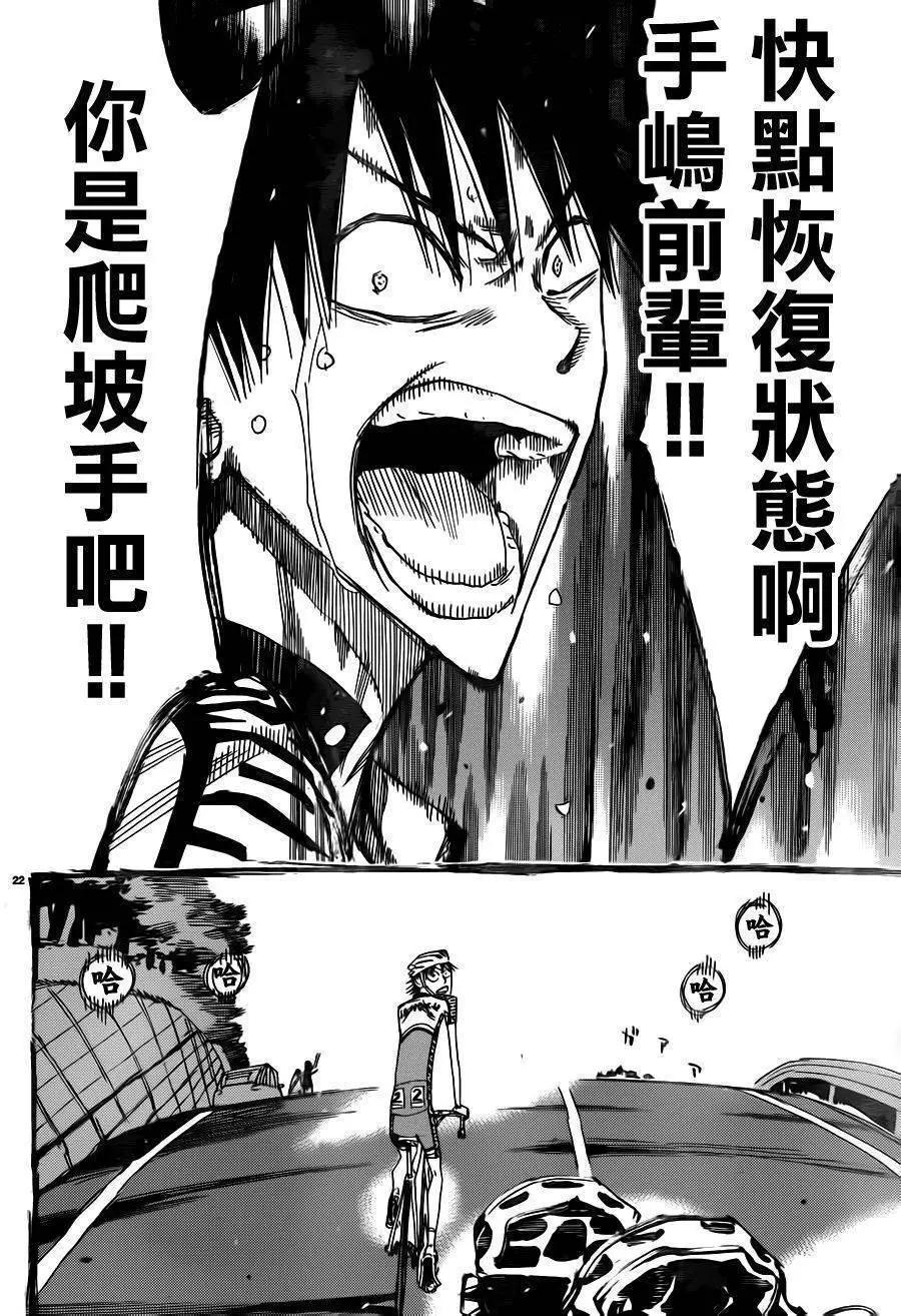 第372回20