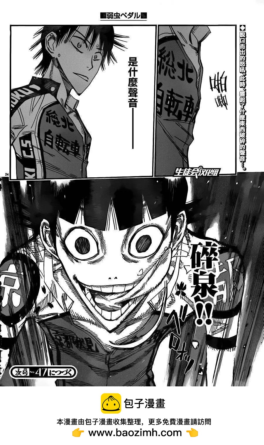 第372回22