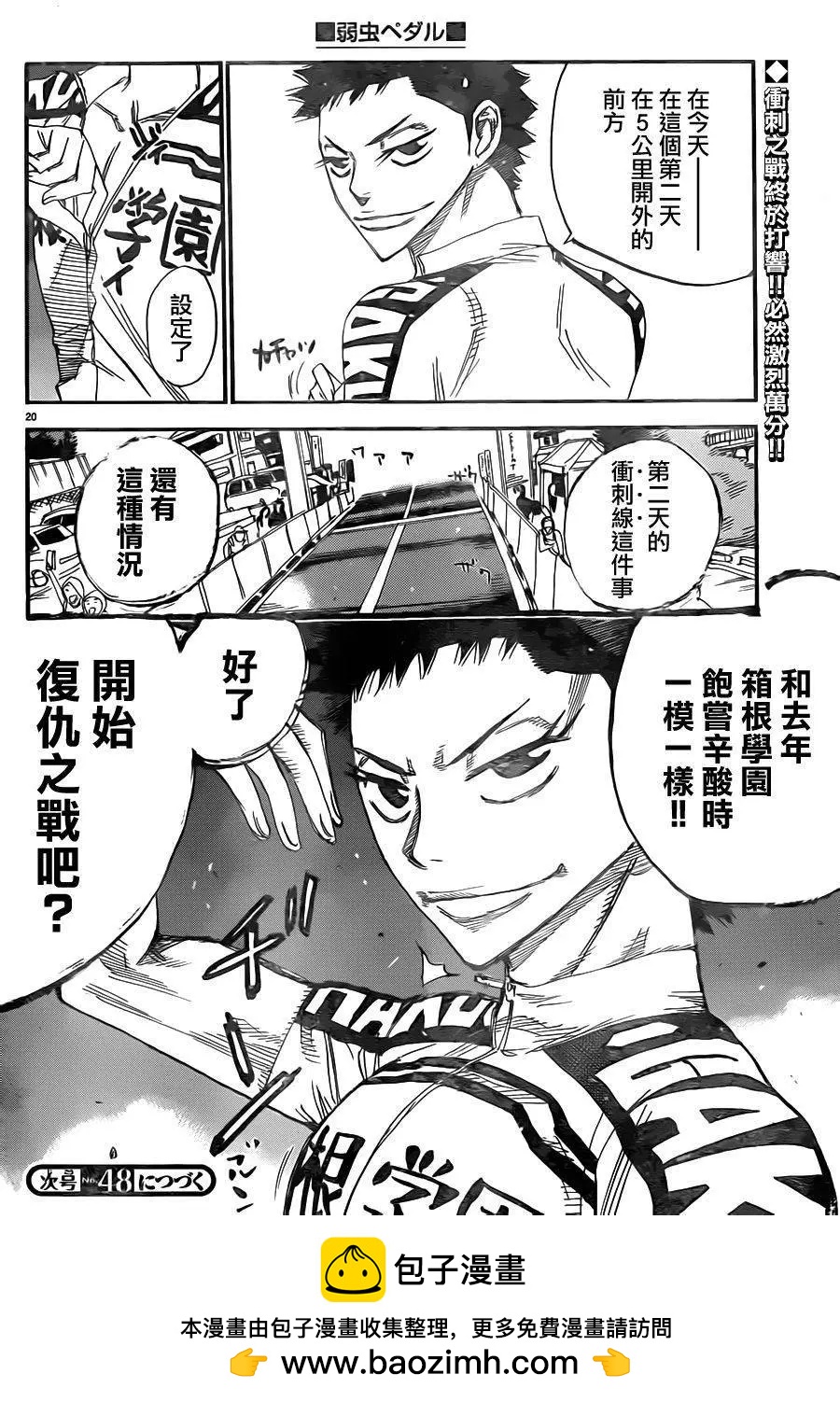 第373回16