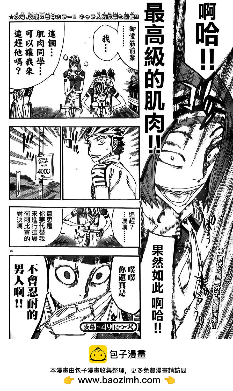第374回15