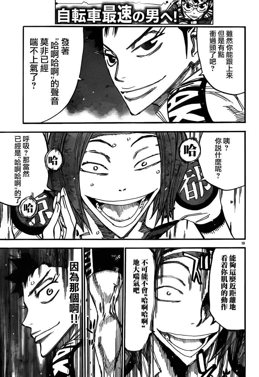 第375回11