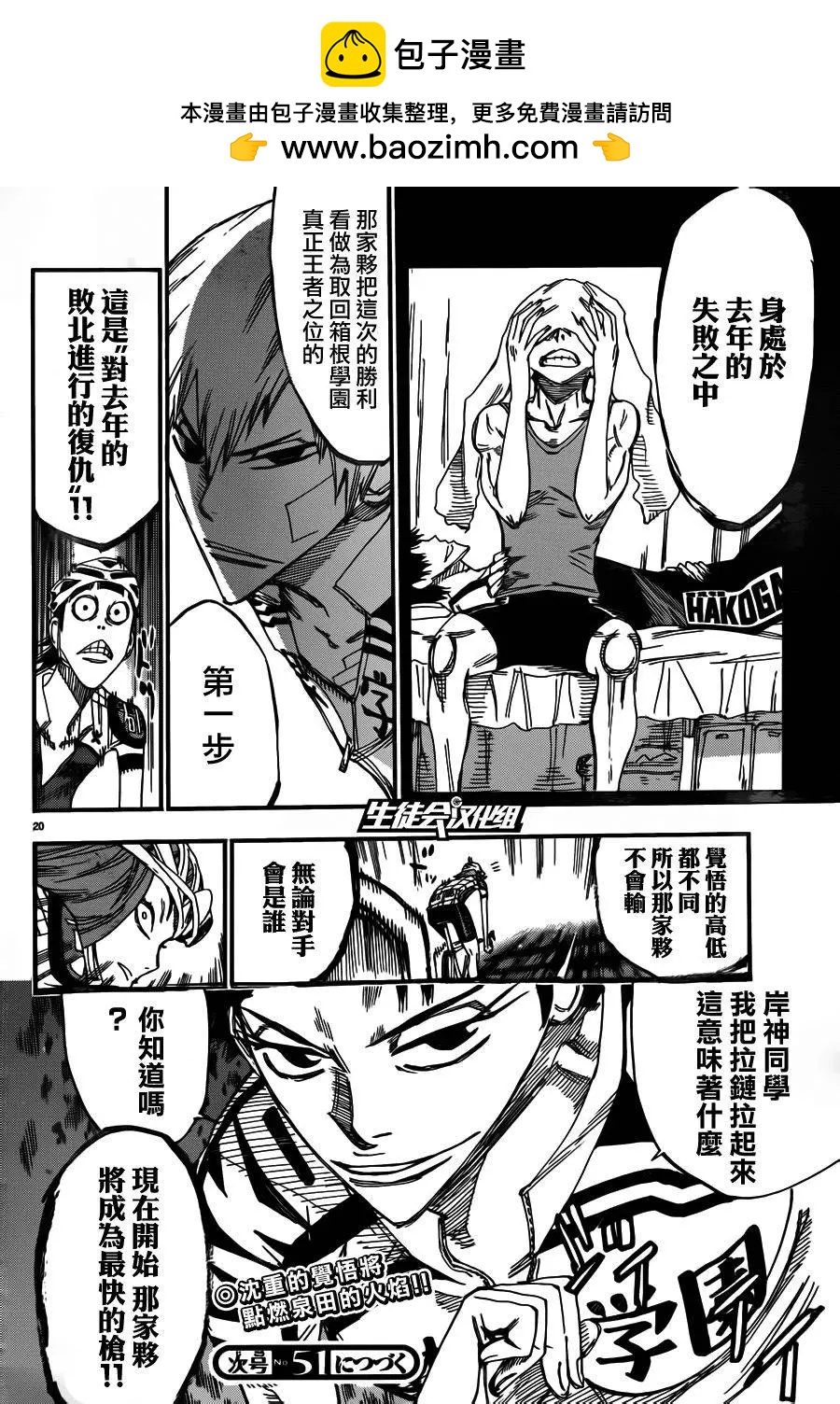 第376回16