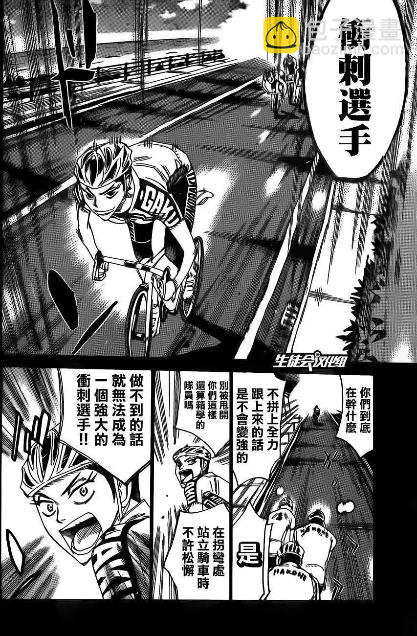 第377回11